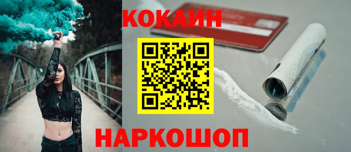 Канабис Великие Луки
