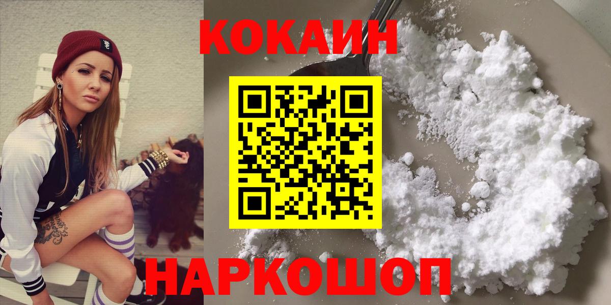 Кокаин Эквадор Великие Луки