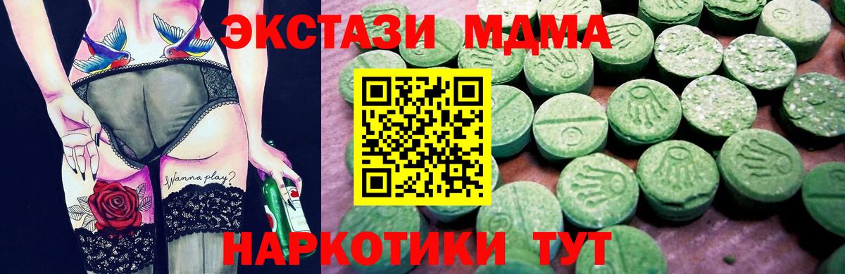 Ecstasy Cube Великие Луки