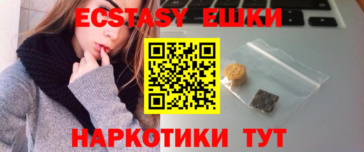 Великие Луки  Экстази DUBAI  Вход с VPN  ЭКСТАЗИ  Экстази MDMA 