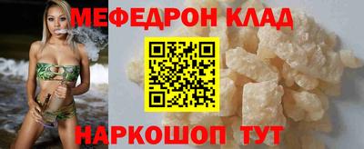 гашишное масло Балаково