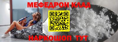 гашишное масло Балаково