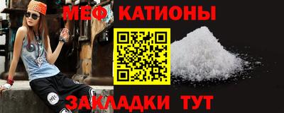 гашишное масло Балаково