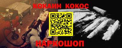 кокаин колумбия Балашиха