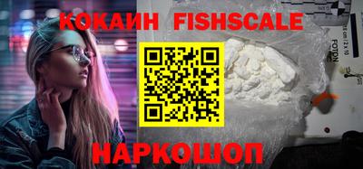 гашишное масло Балаково