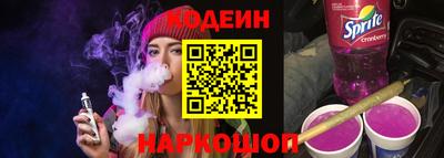 гашишное масло Балаково