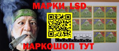 гашишное масло Балаково