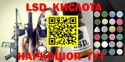 гашишное масло Балаково