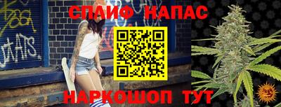 а пвп мука Балахна