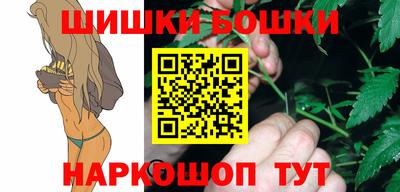гашишное масло Балаково