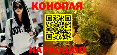 гашишное масло Балаково