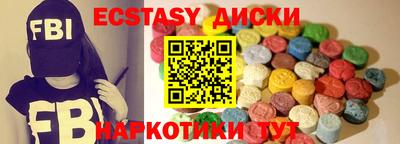 гашишное масло Балаково