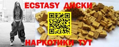 гашишное масло Балаково