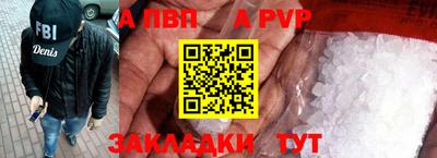 а пвп мука Балахна
