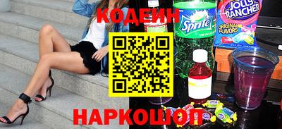 гашишное масло Балаково