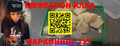 гашишное масло Балаково
