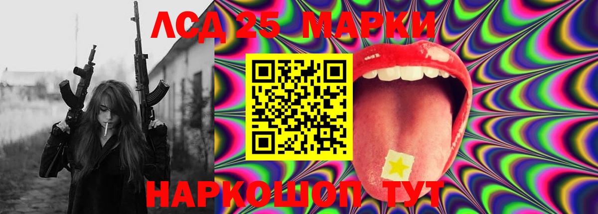 LSD-25 экстази кислота Великие Луки