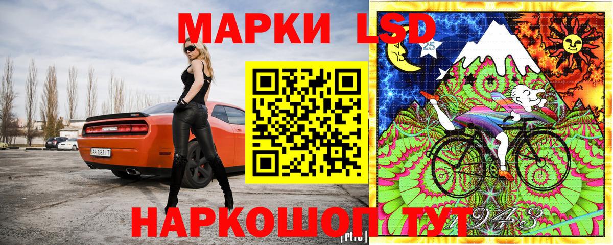 Марки N-bome 1,8мг Великие Луки
