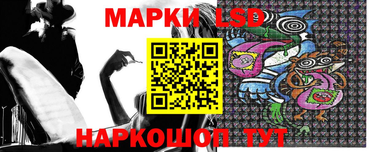Великие Луки  цены наркотик  Вход с VPN  Марки N-bome 1,5мг 