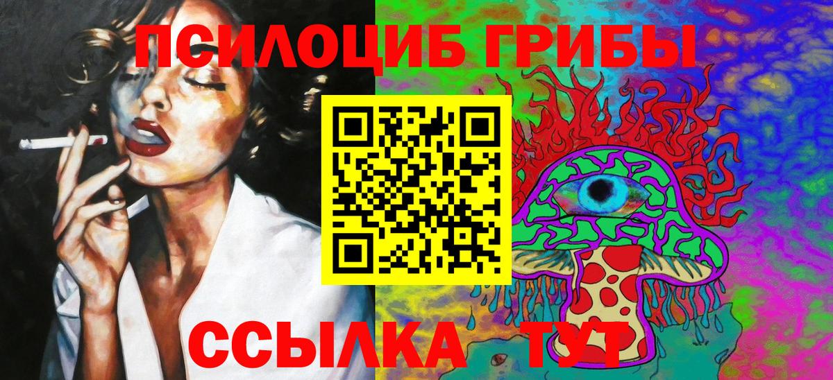 Каннабис  КОКАИН  МДМА  Амфетамин кристаллы  Великие Луки  ГАШИШ  Мефедрон кристаллы  Вход с VPN 
