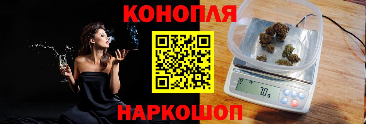Бошки марихуана Amnesia  Каннабис марихуана  Великие Луки  Конопля Amnesia  Вход с VPN 